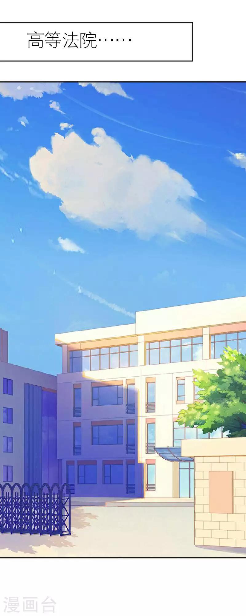 第58话 笨蛋你还有我(1/2)-第58话