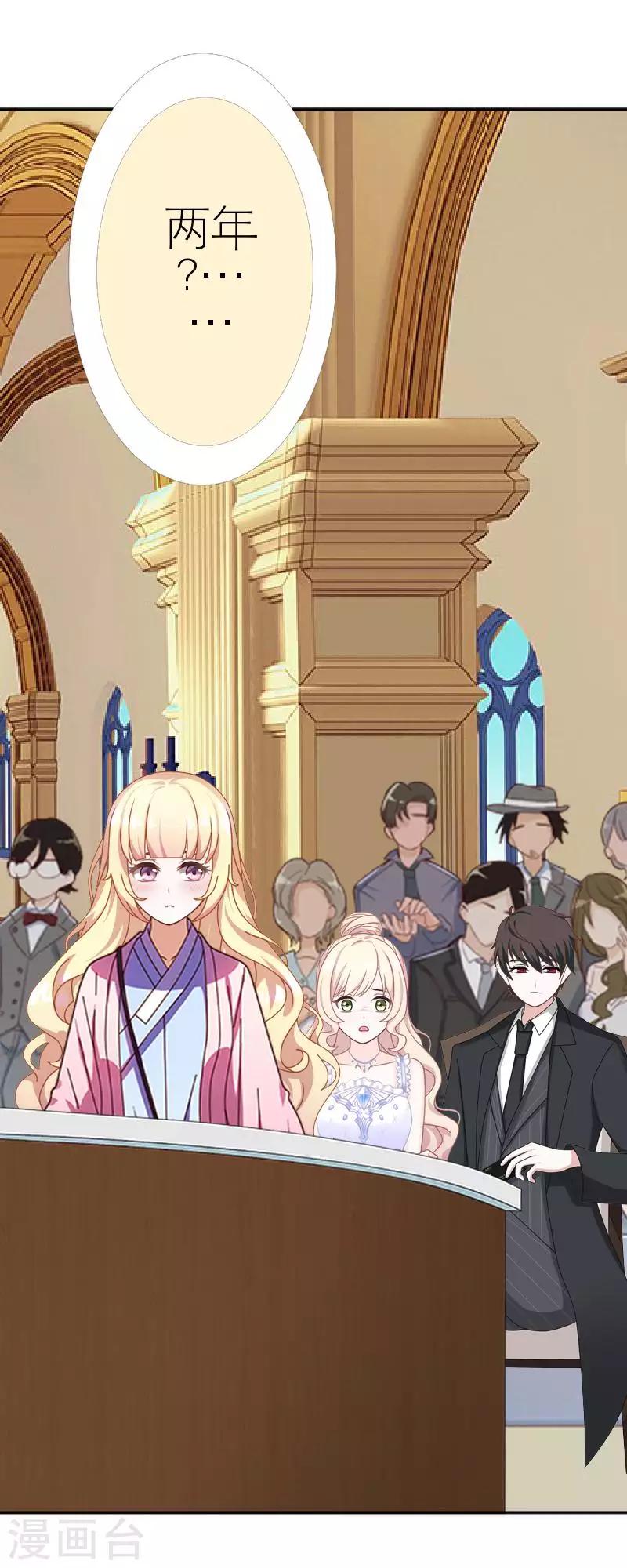 第58话 笨蛋你还有我(1/2)-第58话