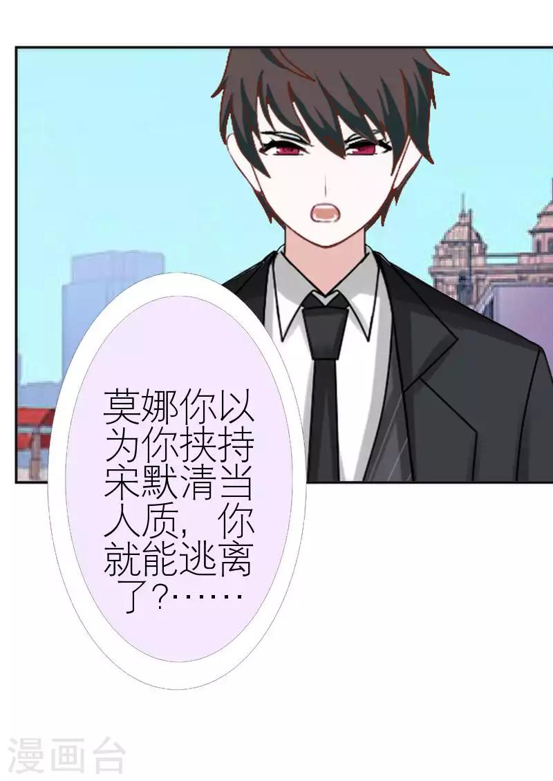 第58话 笨蛋你还有我(1/2)-第58话