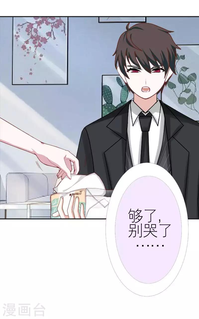 第58话 笨蛋你还有我(1/2)-第58话