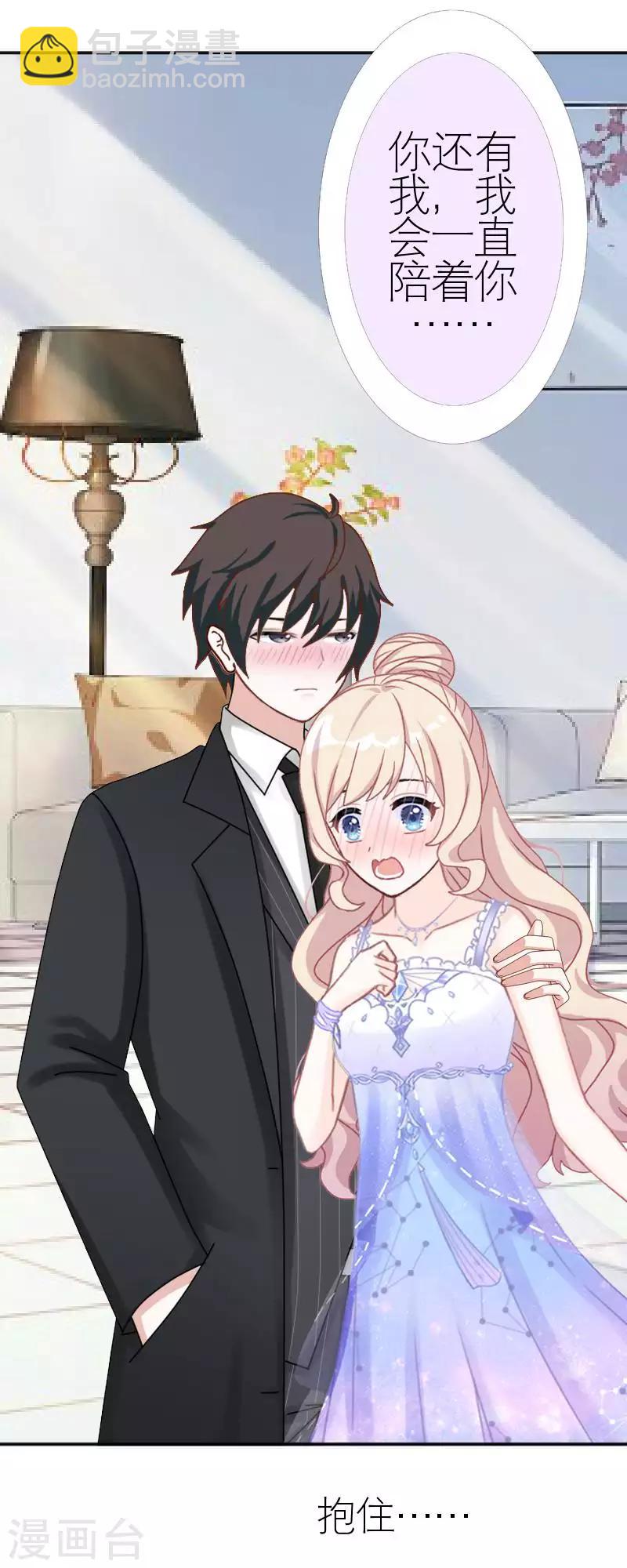 第58话 笨蛋你还有我(1/2)-第58话