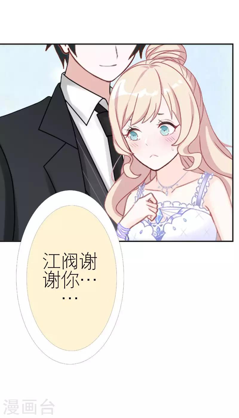 第58话 笨蛋你还有我(1/2)-第58话