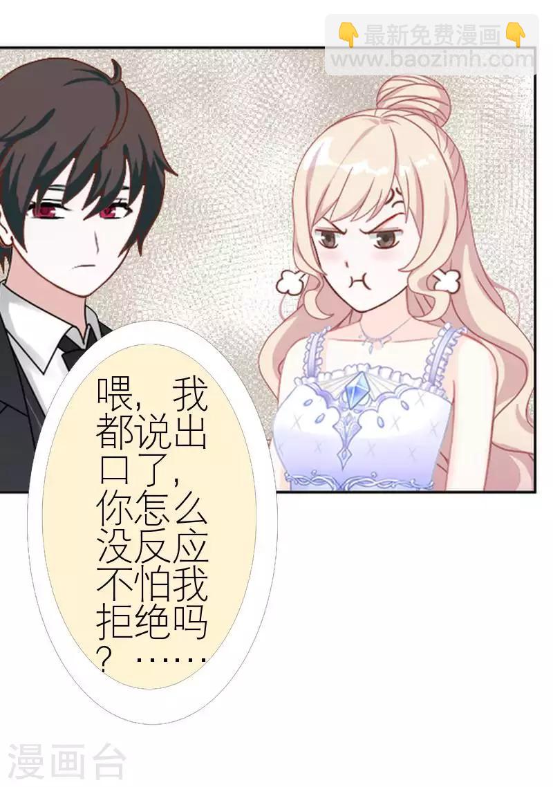 第58话 笨蛋你还有我(1/2)-第58话