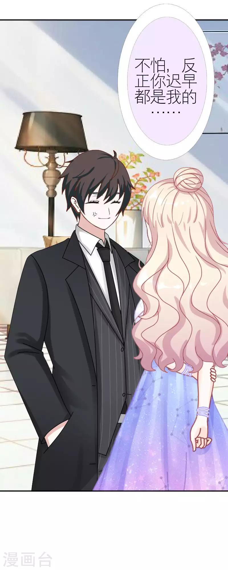 第58话 笨蛋你还有我(1/2)-第58话