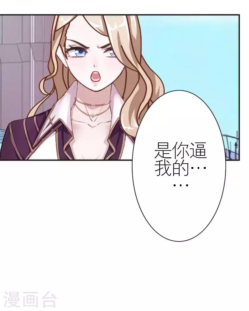 第58话 笨蛋你还有我(1/2)-第58话