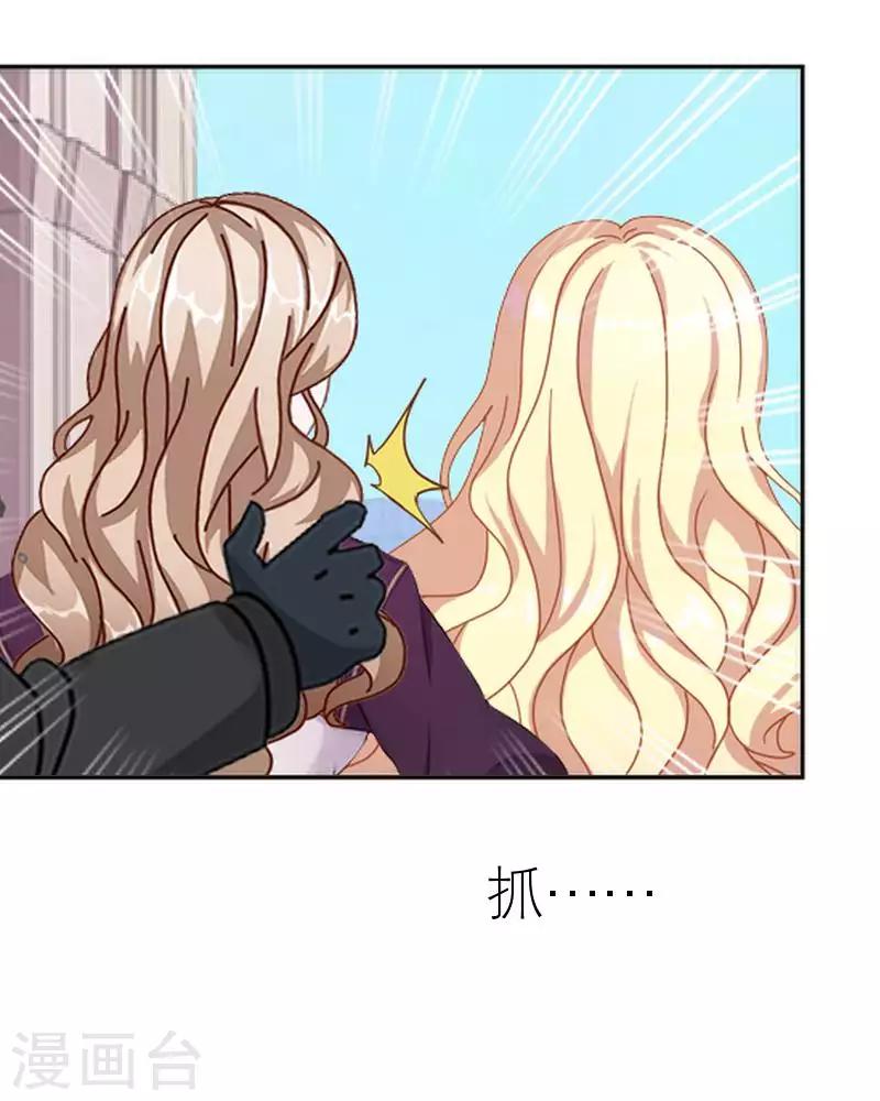 第58话 笨蛋你还有我(1/2)-第58话