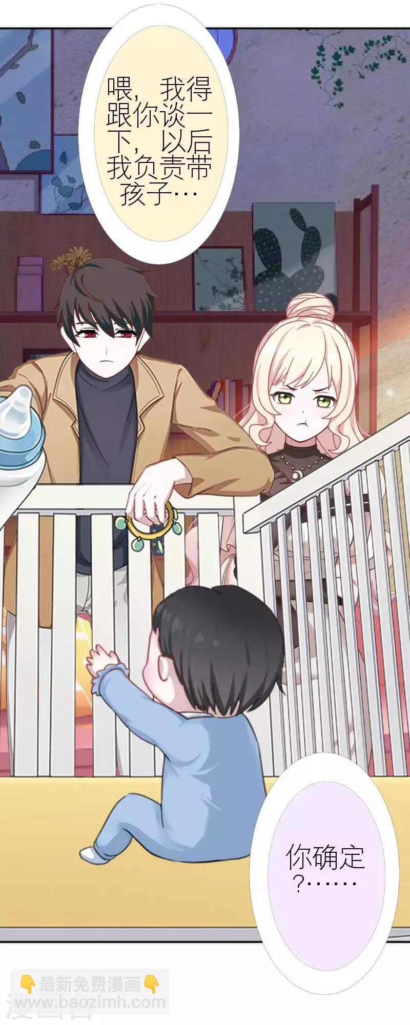 最终话 一家人最重要-第60话