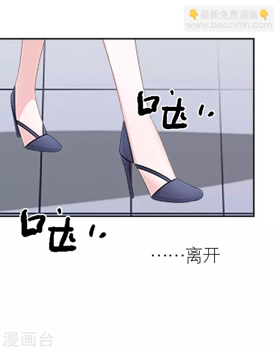 第8话 上热搜新闻-第8话