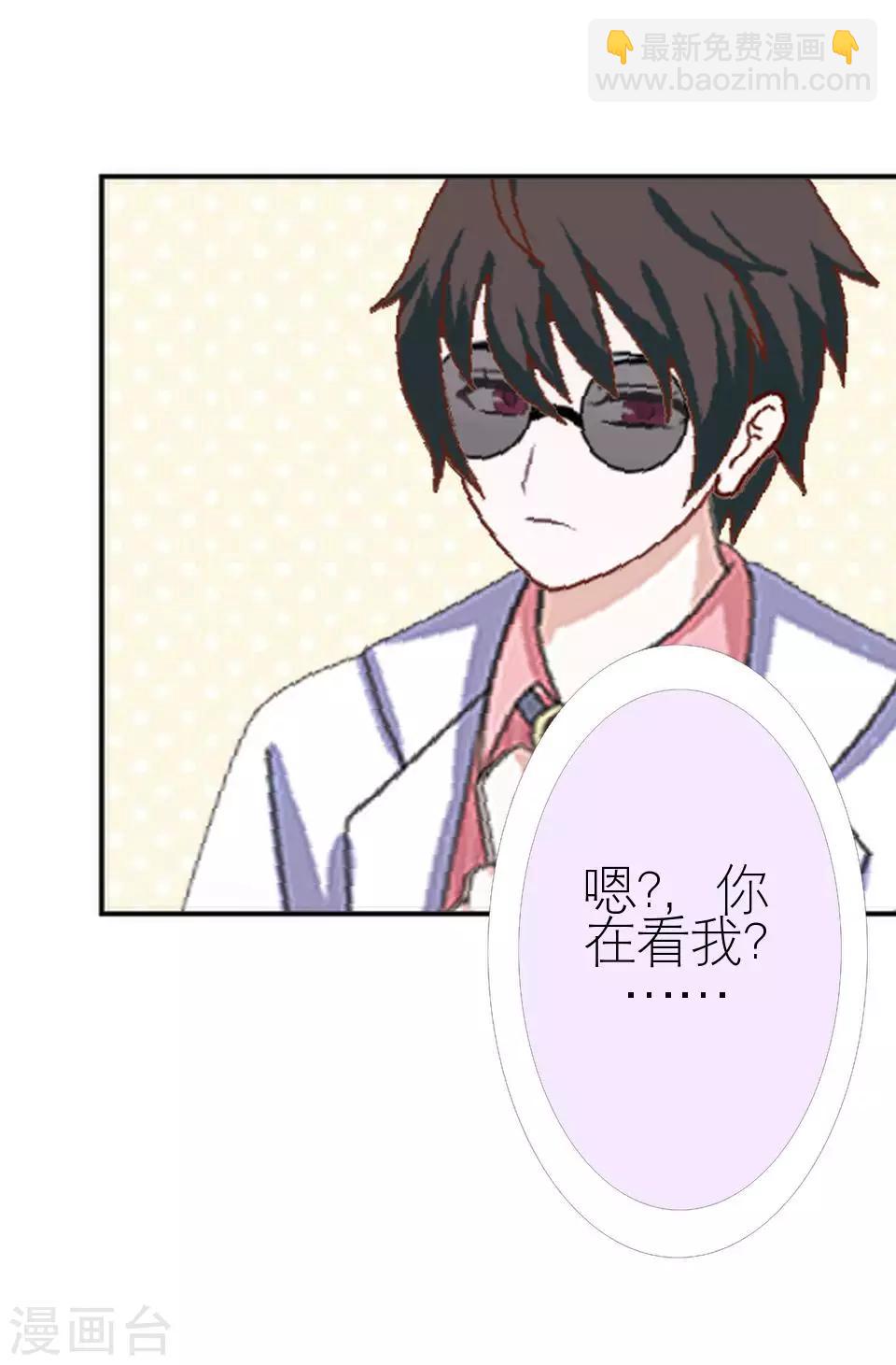 第8话 上热搜新闻-第8话