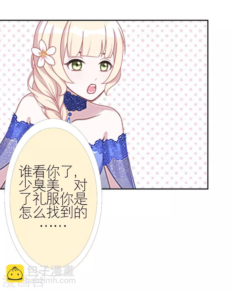 第8话 上热搜新闻-第8话