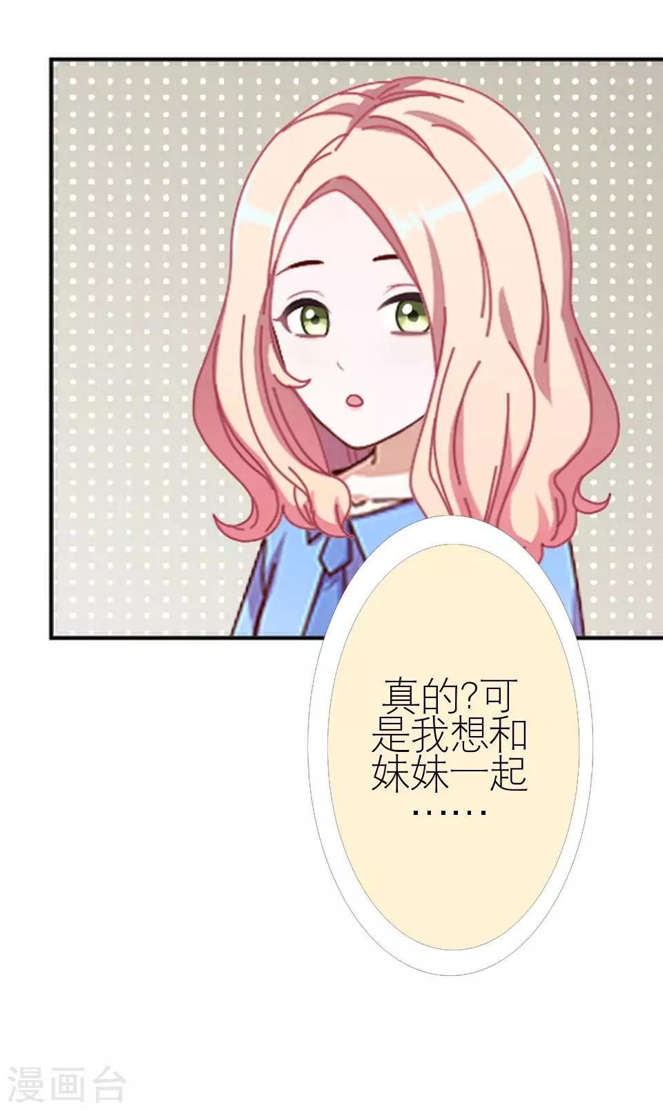 第10话 凭什么你可以幸福-第10话