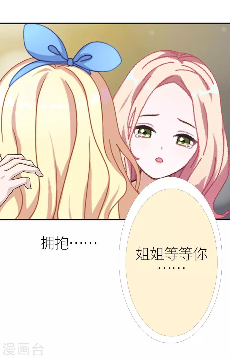 第10话 凭什么你可以幸福-第10话