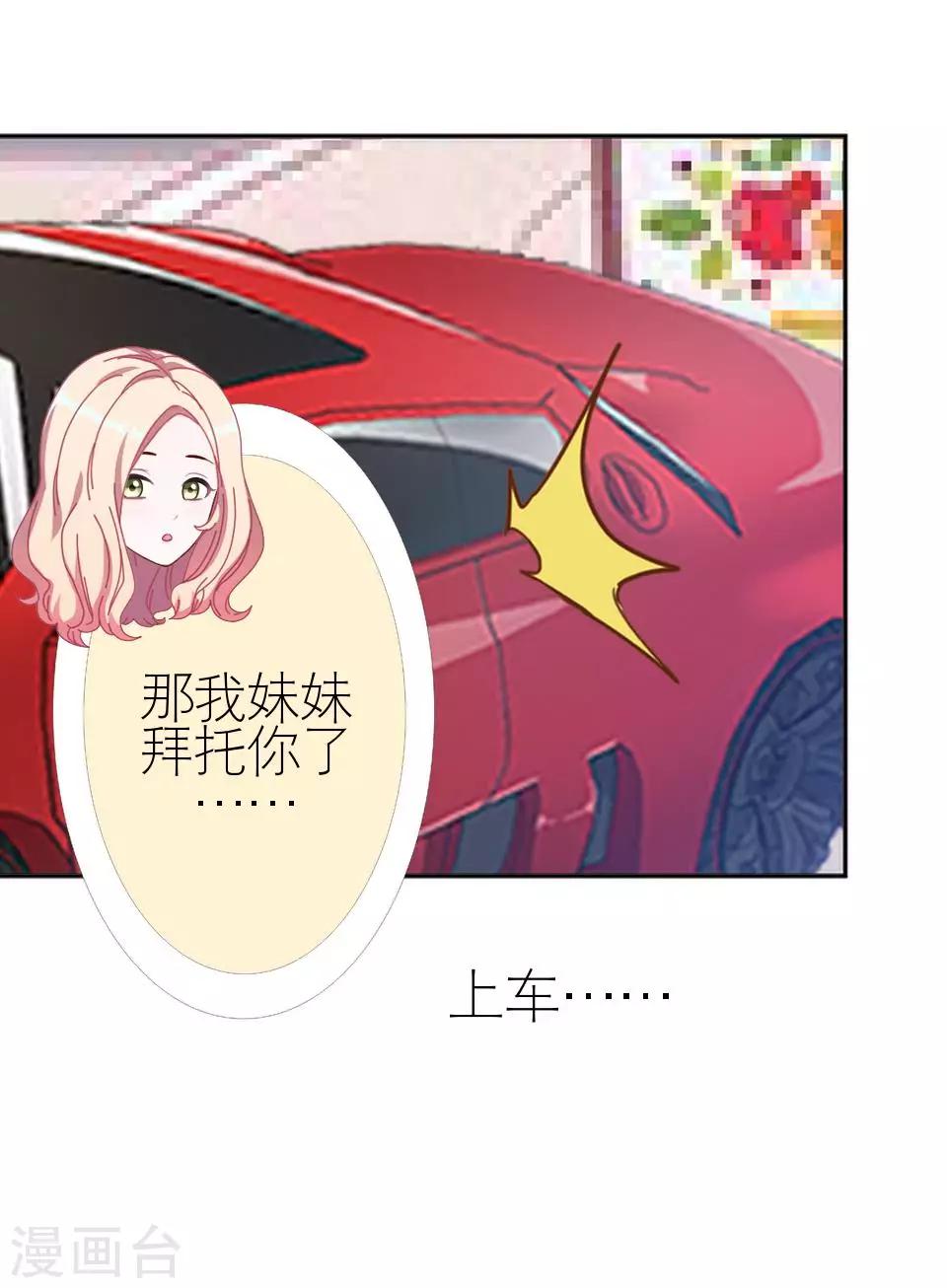 第10话 凭什么你可以幸福-第10话