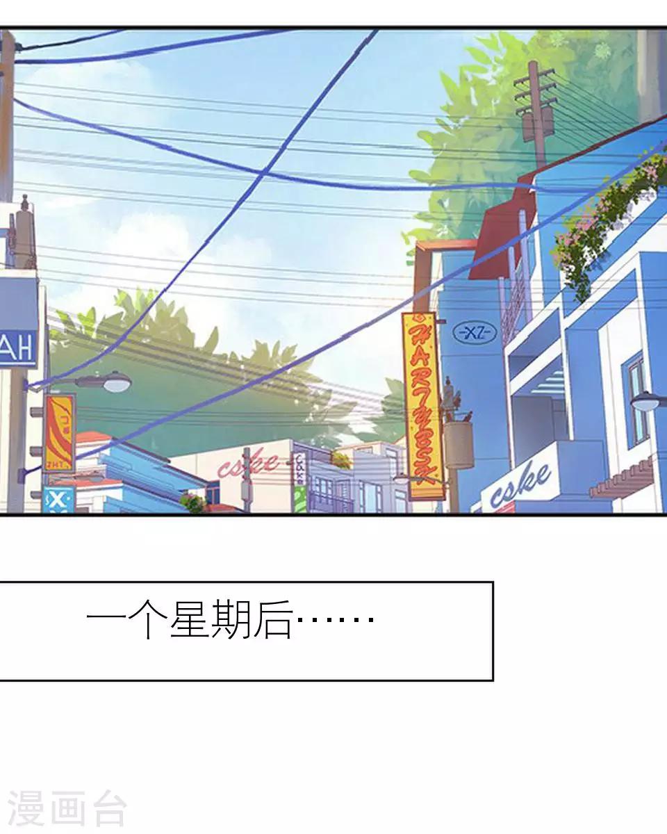 第10话 凭什么你可以幸福-第10话