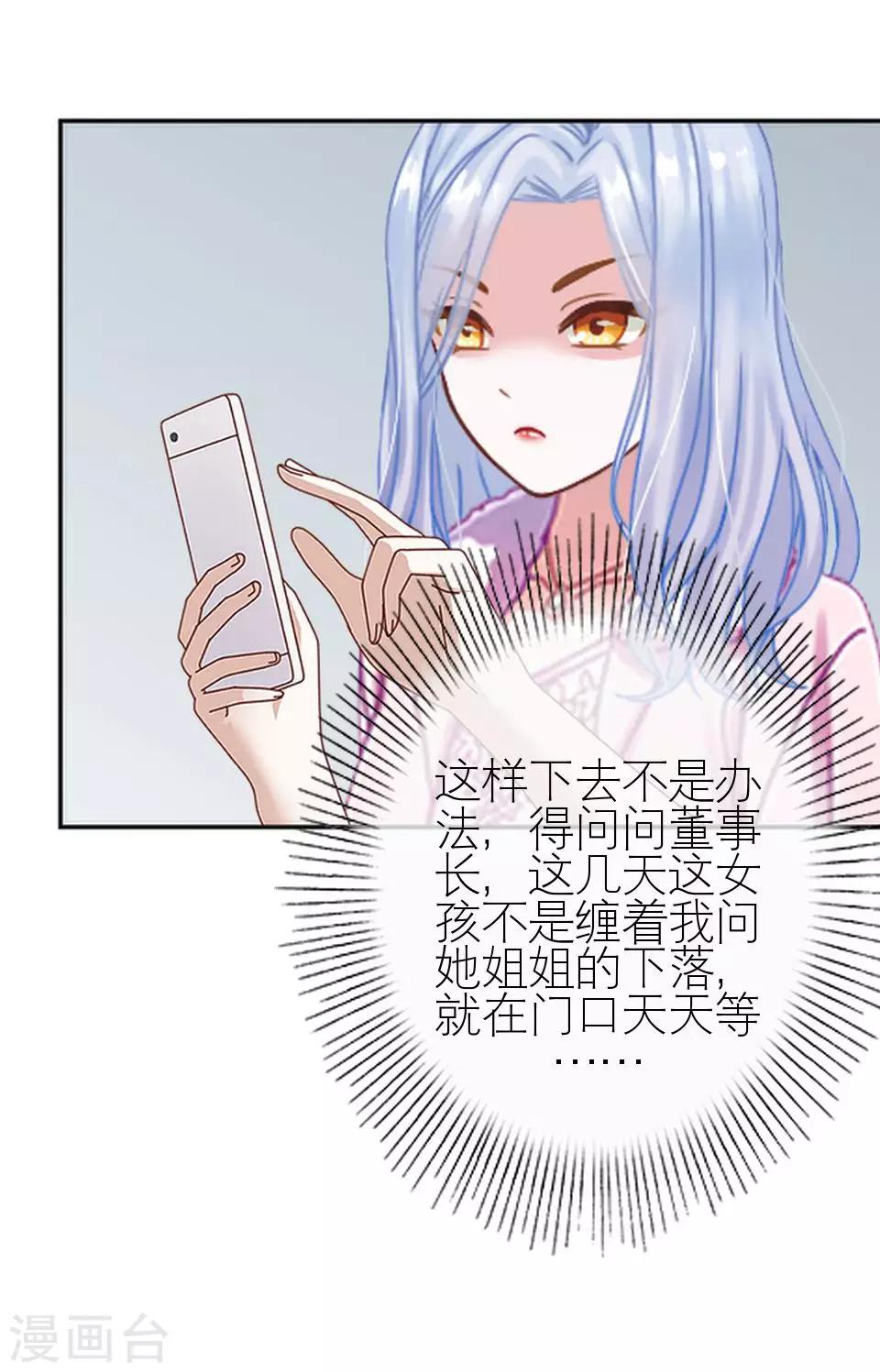 第10话 凭什么你可以幸福-第10话