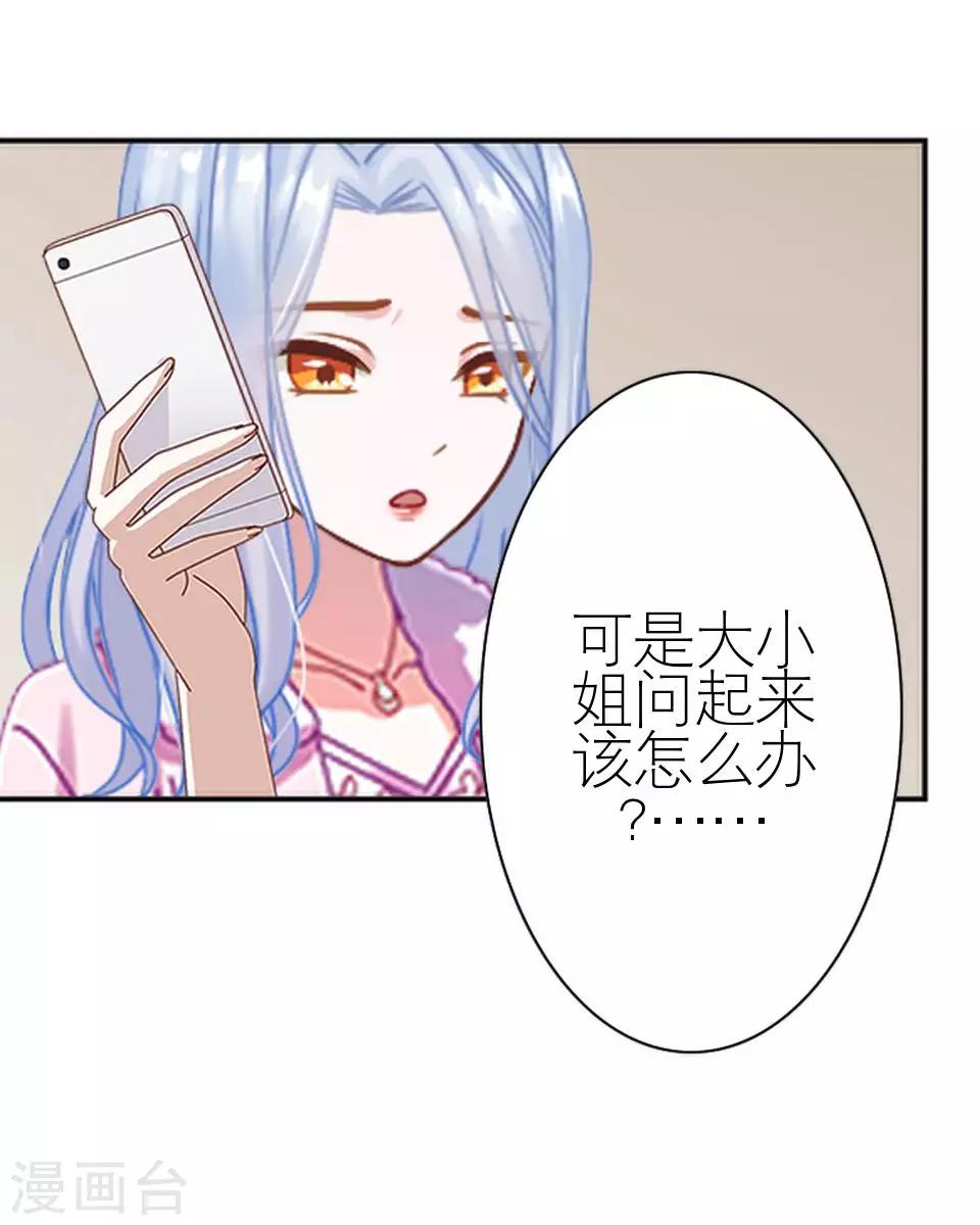 第10话 凭什么你可以幸福-第10话