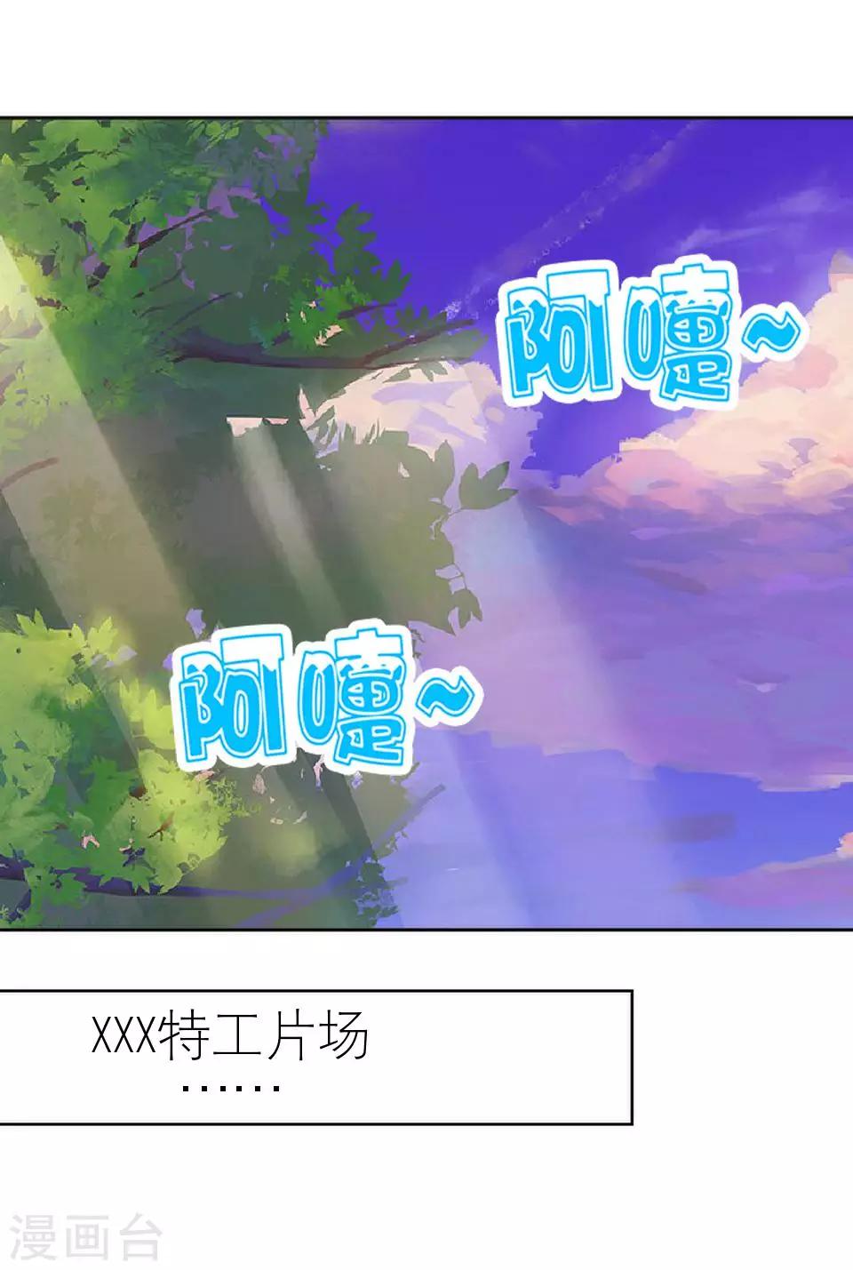 第10话 凭什么你可以幸福-第10话