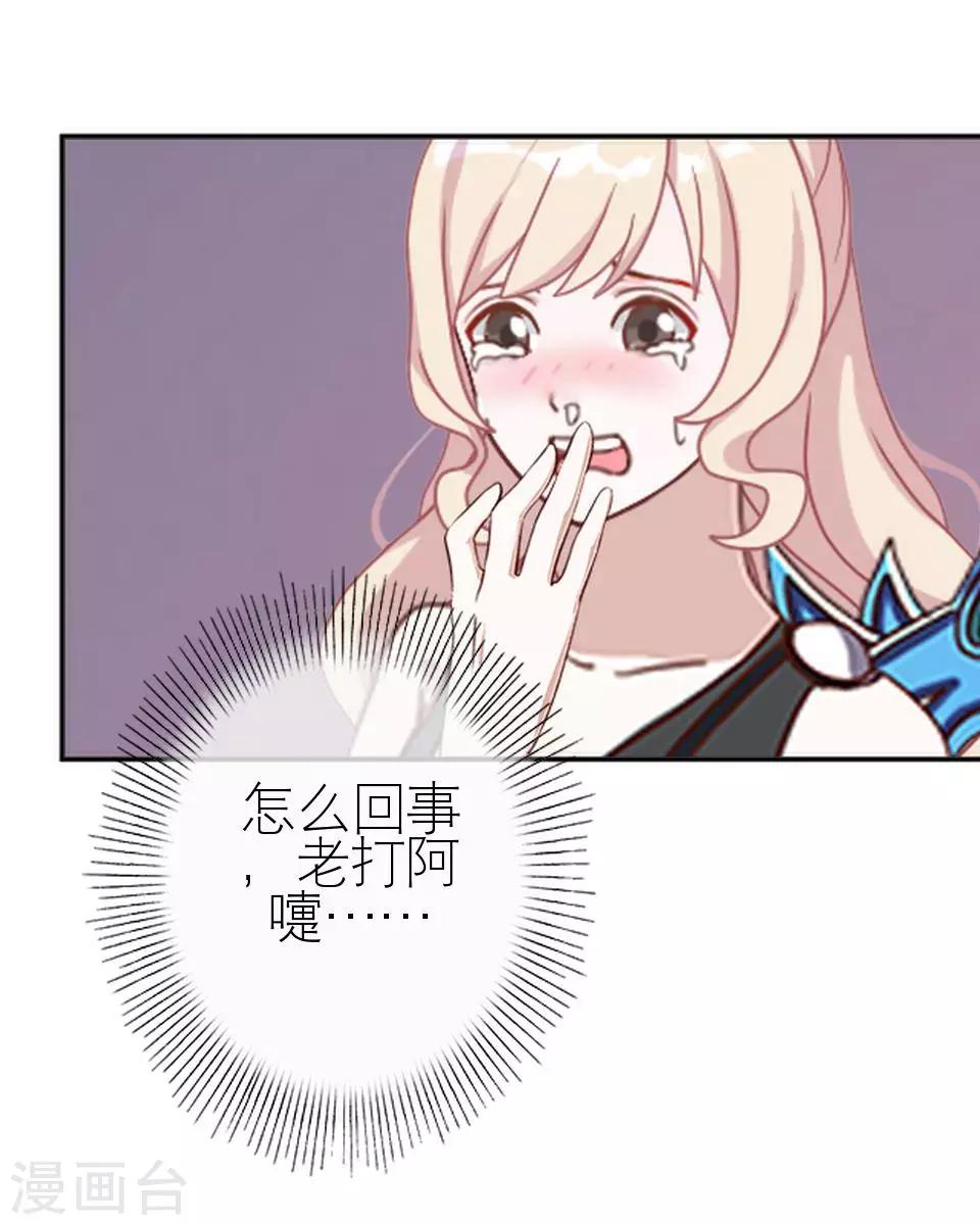 第10话 凭什么你可以幸福-第10话