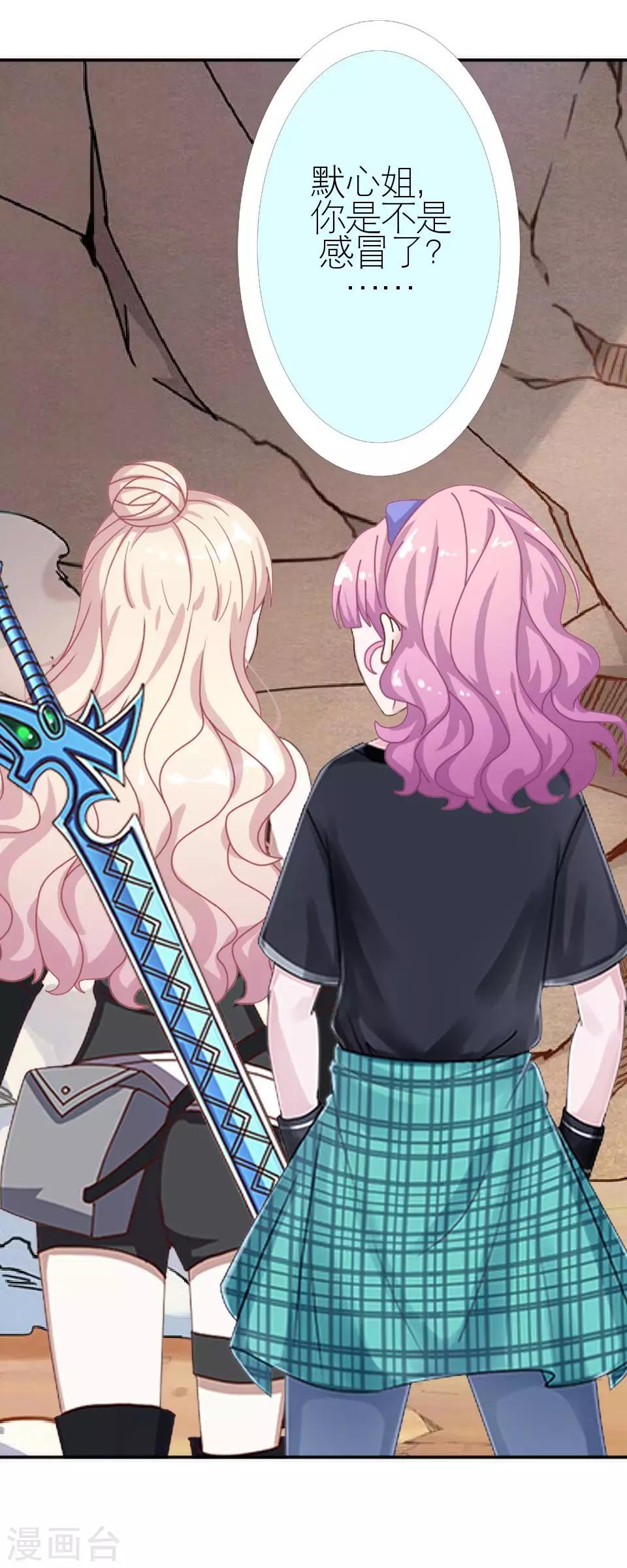 第10话 凭什么你可以幸福-第10话