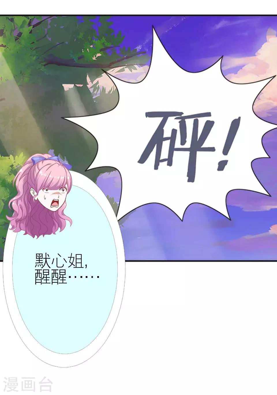 第10话 凭什么你可以幸福-第10话