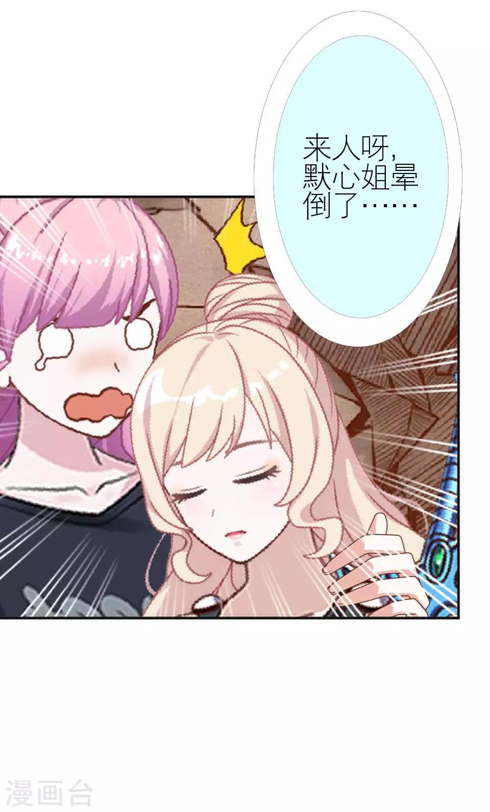 第10话 凭什么你可以幸福-第10话