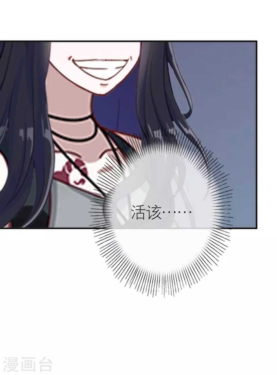 第10话 凭什么你可以幸福-第10话