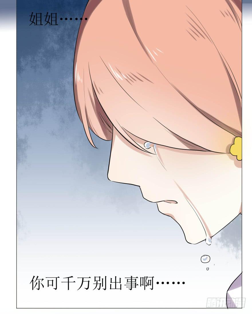 第一话：霸凌与复仇者C2C(1/3)-第2话