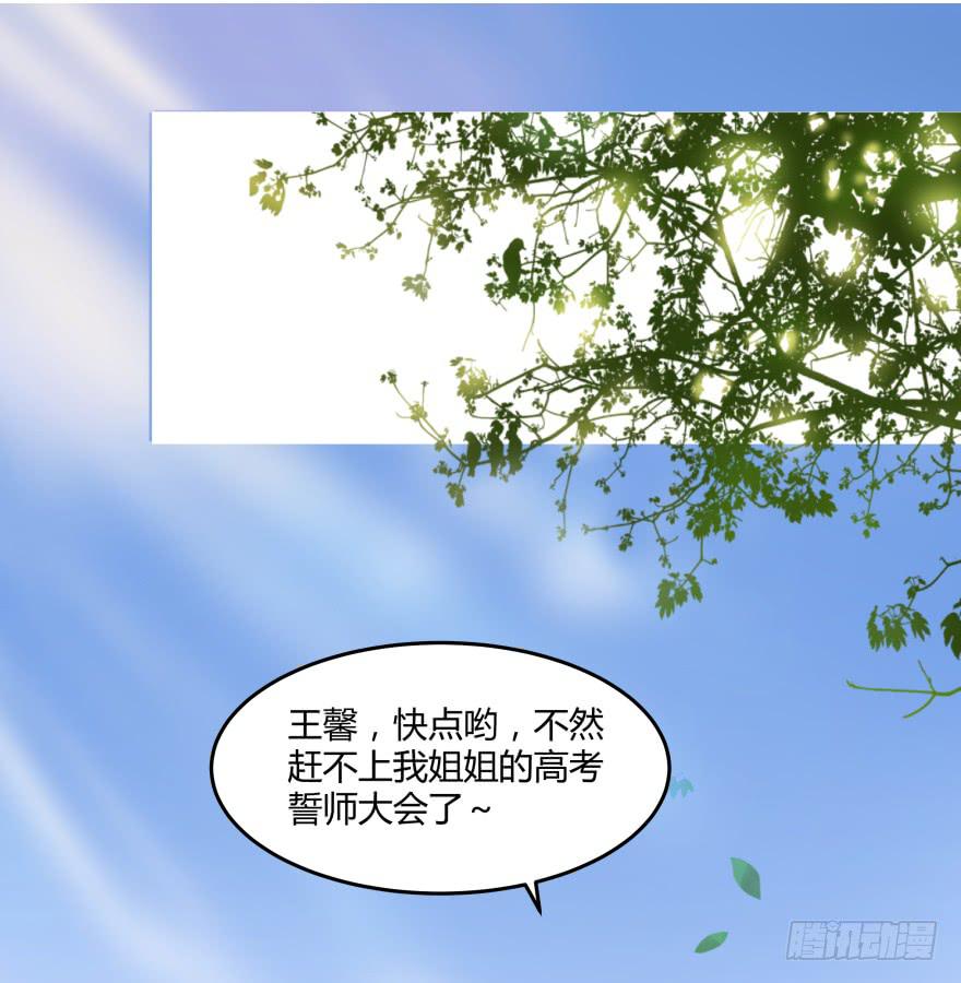 第一话：霸凌与复仇者C2C(1/3)-第2话