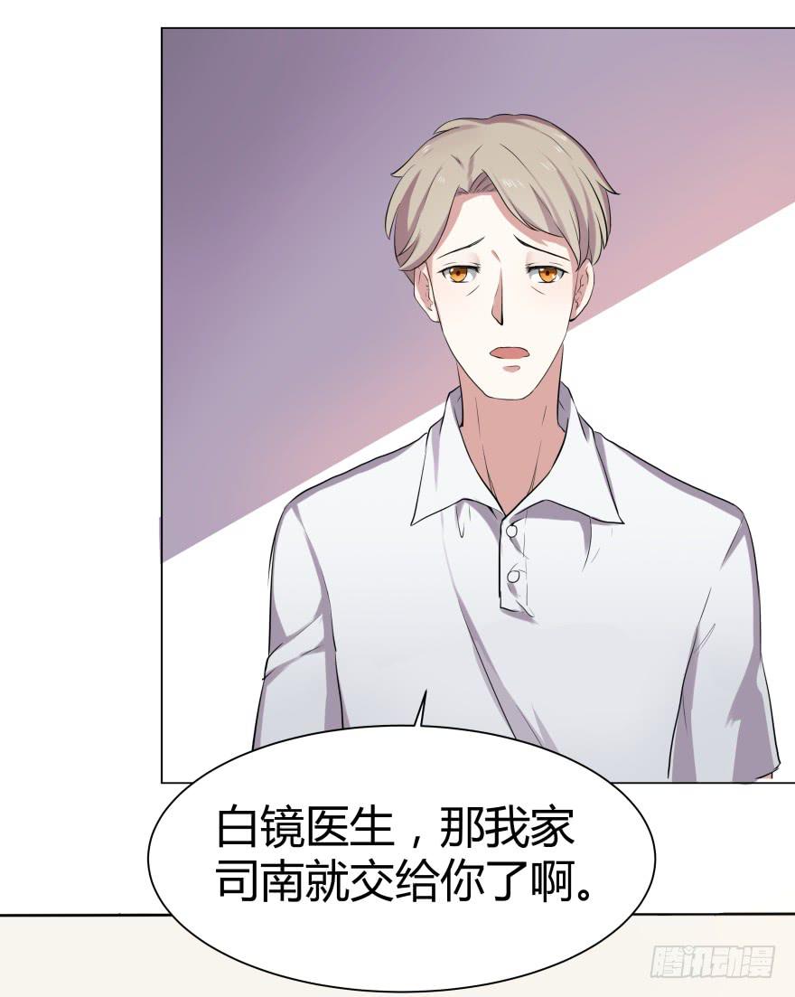 第一话：霸凌与复仇者C2C(1/3)-第2话