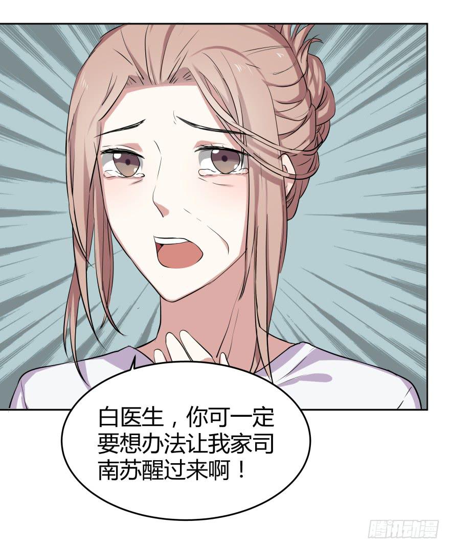 第一话：霸凌与复仇者C2C(1/3)-第2话