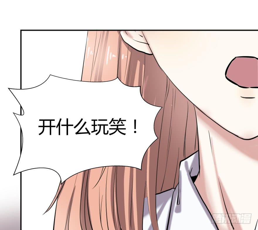 第一话：霸凌与复仇者C2C(1/3)-第2话