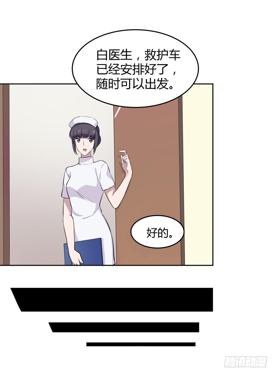 第一话：霸凌与复仇者C2C(1/3)-第2话