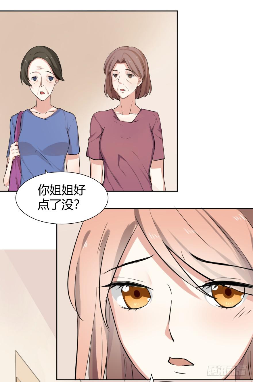 第一话：霸凌与复仇者C2C(1/3)-第2话