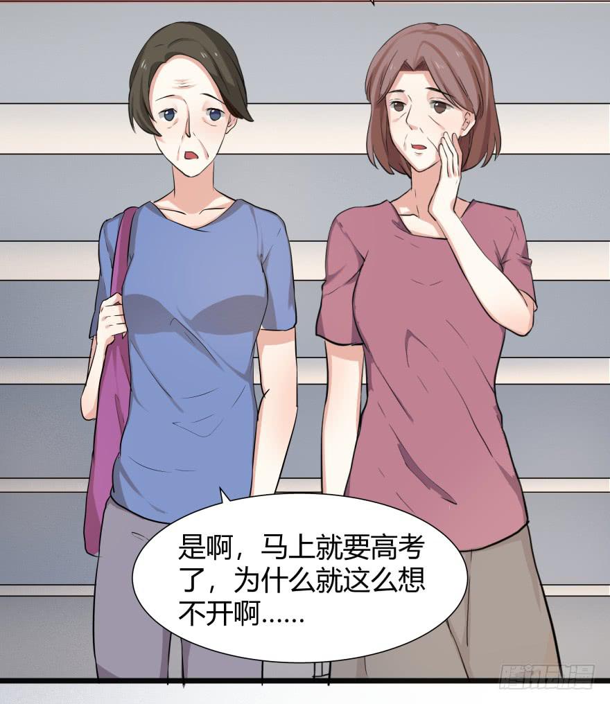 第一话：霸凌与复仇者C2C(1/3)-第2话