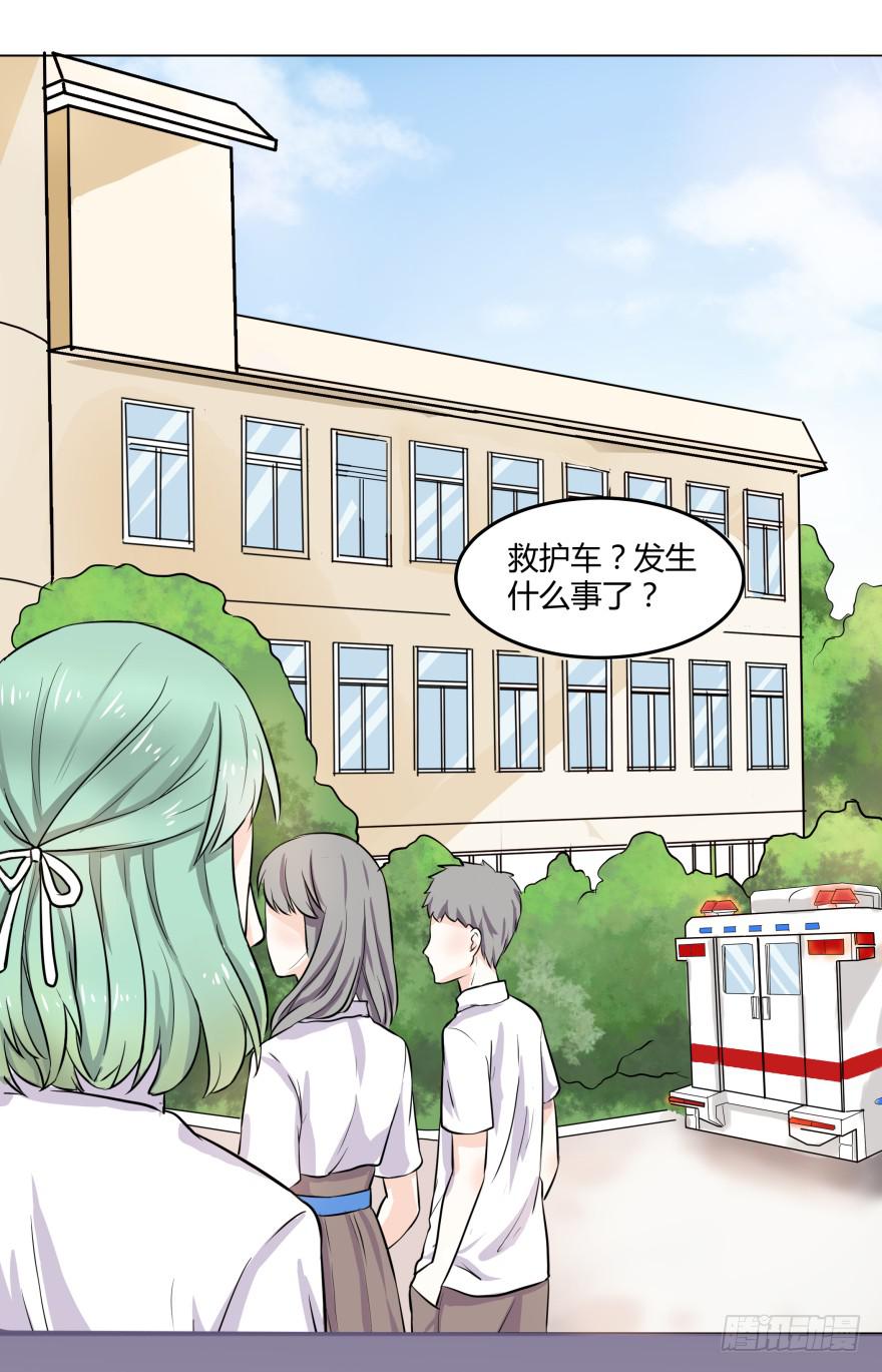 第一话：霸凌与复仇者C2C(1/3)-第2话