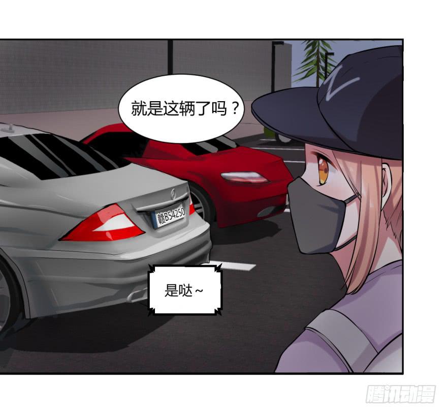 第十一话：新任务与劲爆信息-第12话