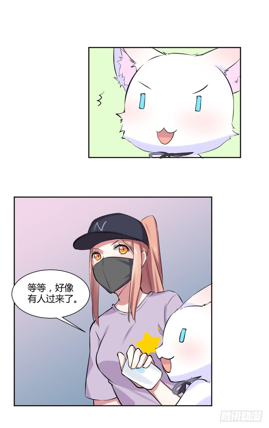 第十一话：新任务与劲爆信息-第12话