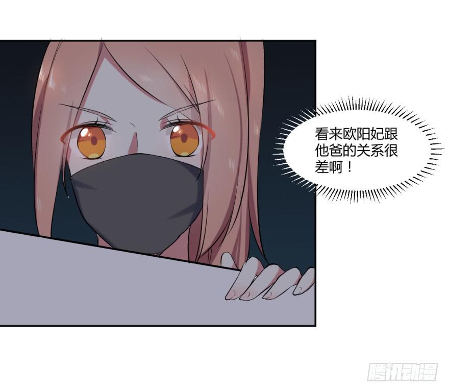 第十一话：新任务与劲爆信息-第12话