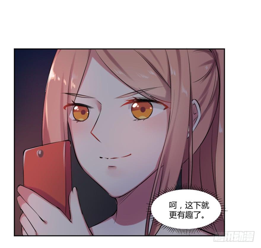 第十一话：新任务与劲爆信息-第12话