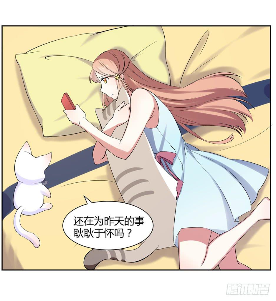 第十三话：报复与被报复(1/2)-第14话