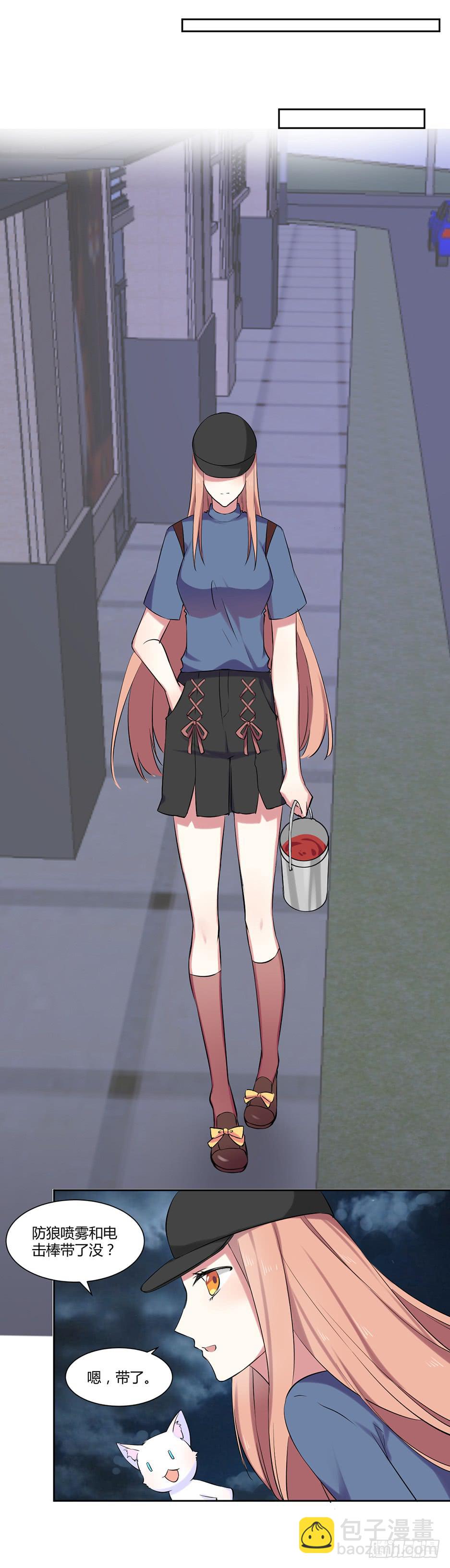 第十三话：报复与被报复(1/2)-第14话