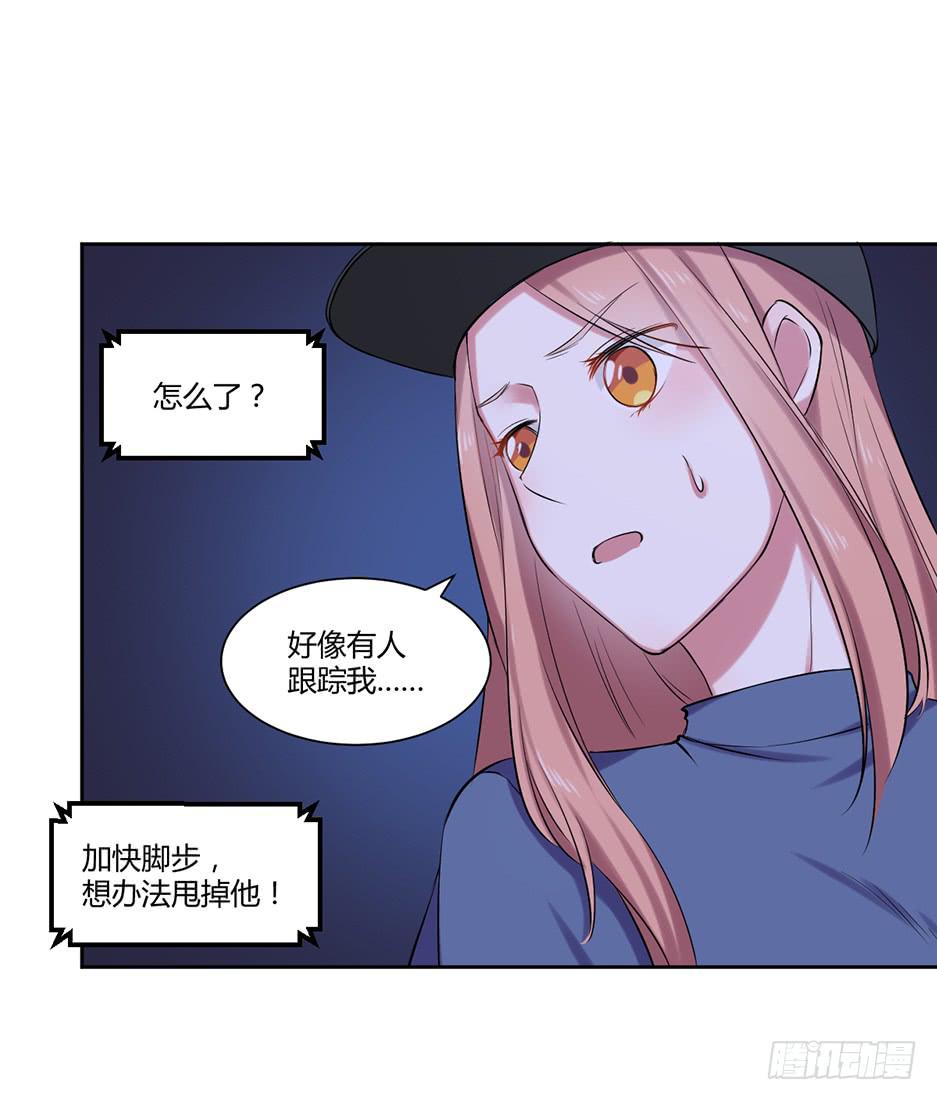 第十三话：报复与被报复(1/2)-第14话