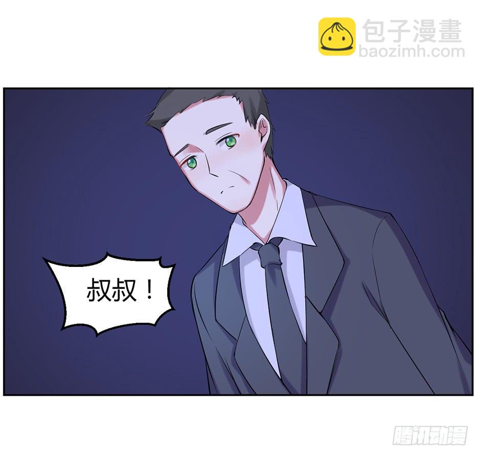 第十三话：报复与被报复(1/2)-第14话