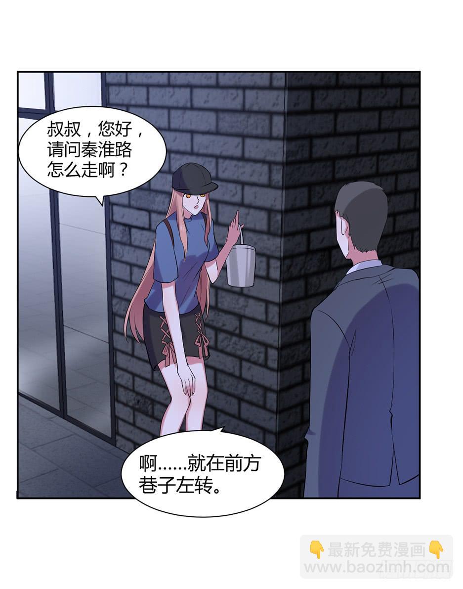 第十三话：报复与被报复(1/2)-第14话