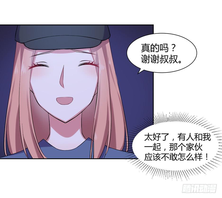 第十三话：报复与被报复(1/2)-第14话