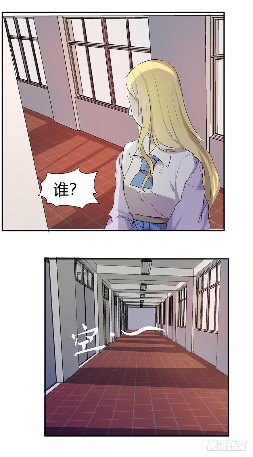 第十五话：神秘人与新计划-第16话