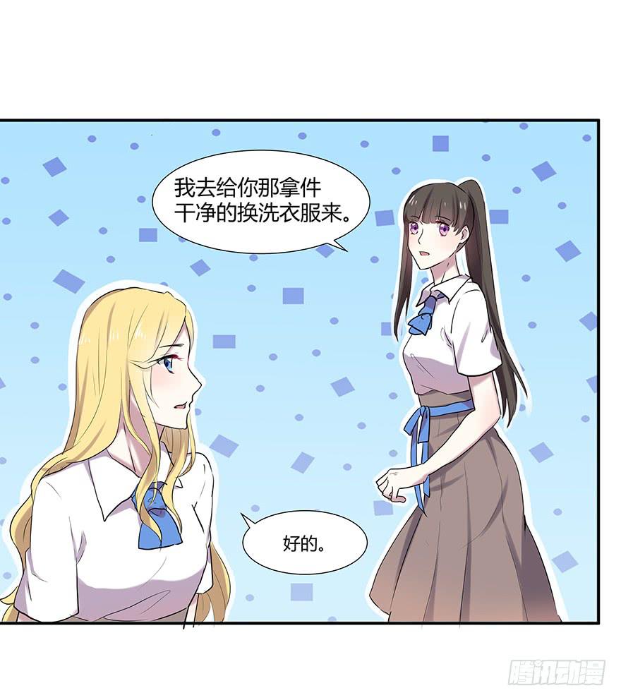 第十五话：神秘人与新计划-第16话