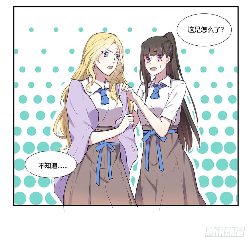 第十五话：神秘人与新计划-第16话