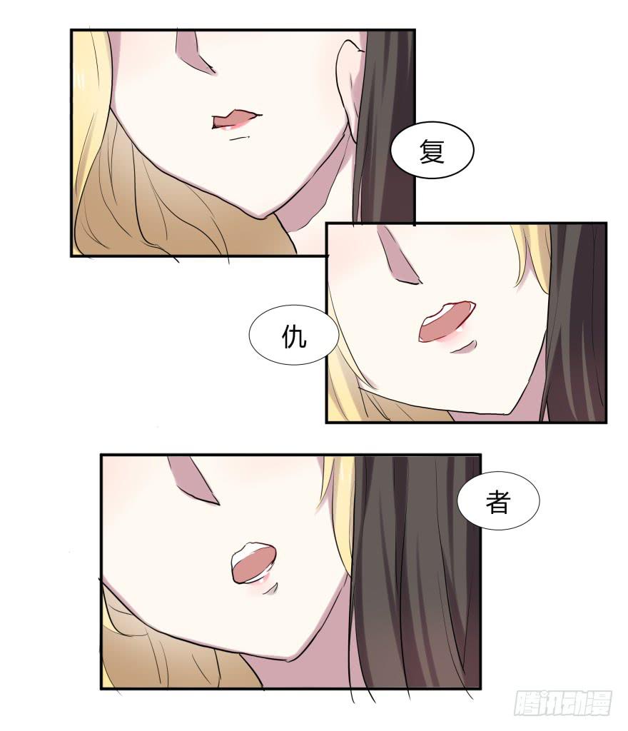 第十七话：偷演讲稿与幕后黑手-第18话