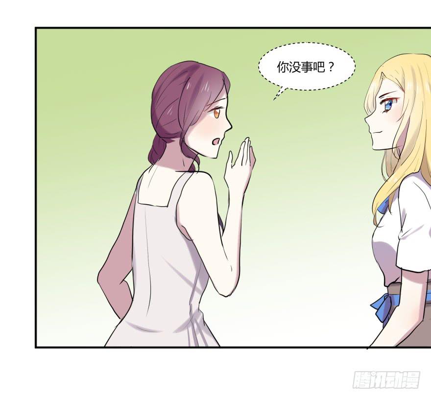 第十七话：偷演讲稿与幕后黑手-第18话